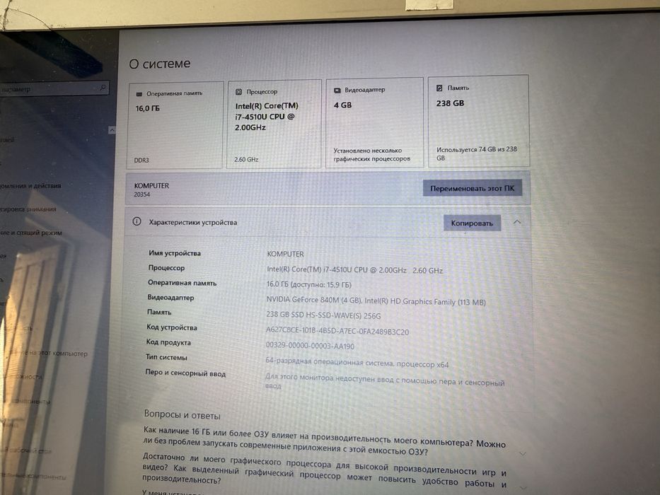Продаю ноутбук Lenovo