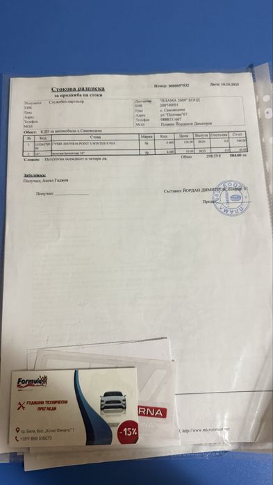 Продавам 4 бр. оригинални Audi 16” джанти + зимни гуми 205/55 R16