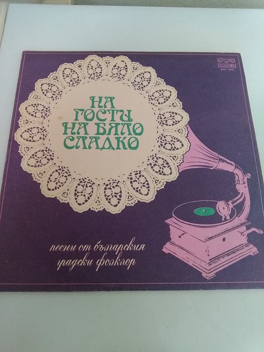 Любими стари градски песни