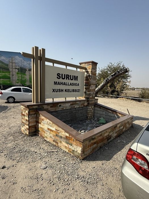 Реклама хизматлари