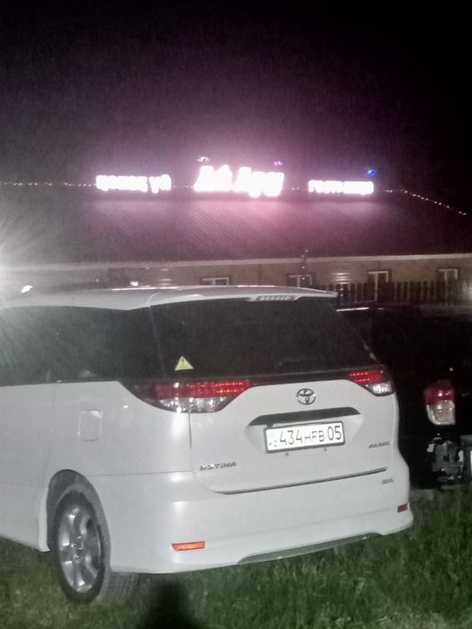 Продам Тойота Эстима