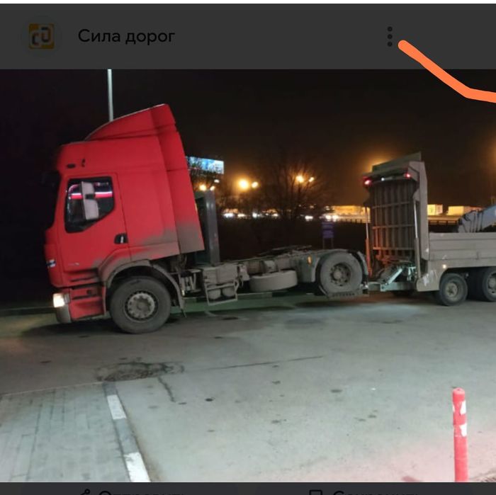 Грузовой  Эвакуатор. Манипулятор. Частичное погрузка