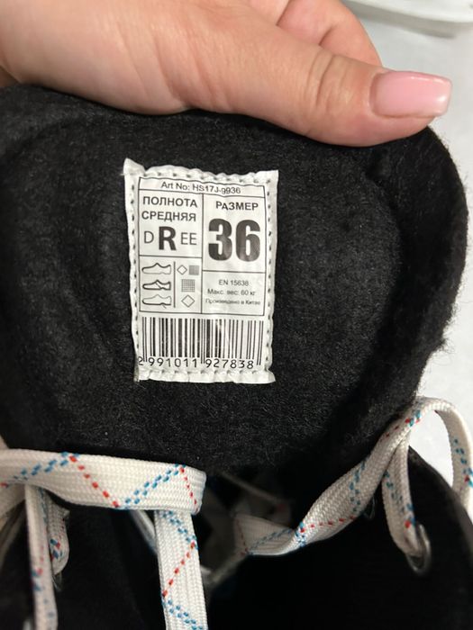 Продаю коньки 36размер