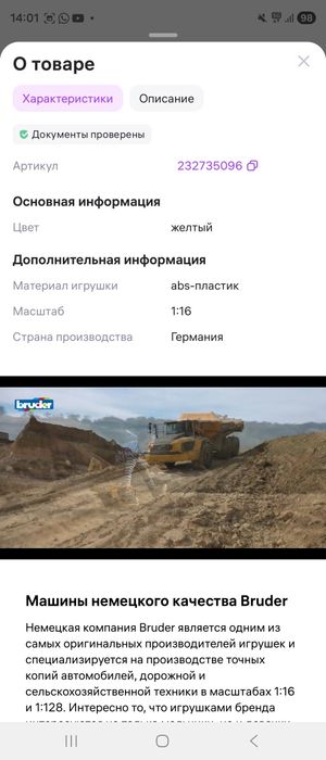 Машинка детская игрушка Эвакуатор