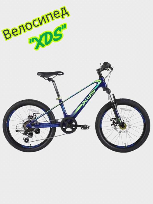 Велосипеды детские. Качество. Фирма "XDS"