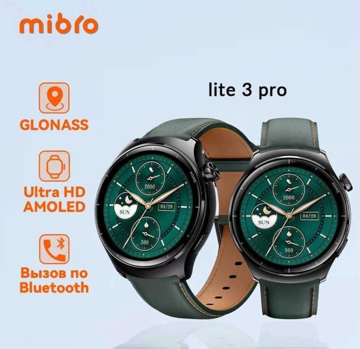 Смарт-часы Mibro Lite 3 Pro AMOLED 1.32”, GPS, Bluetooth-звонки, 5 ATM