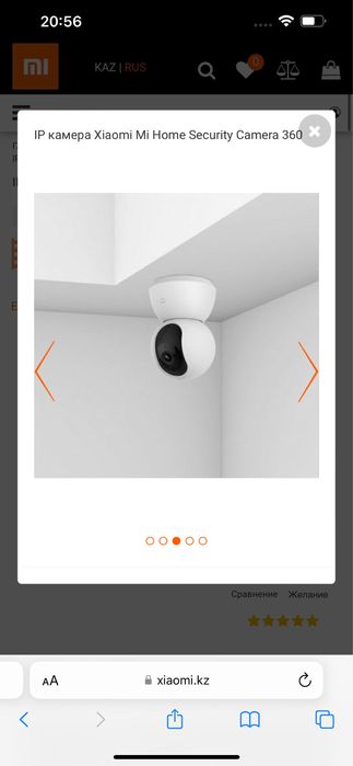 Видеокамера Xiaomi