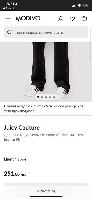 Панталон Juicy Couture