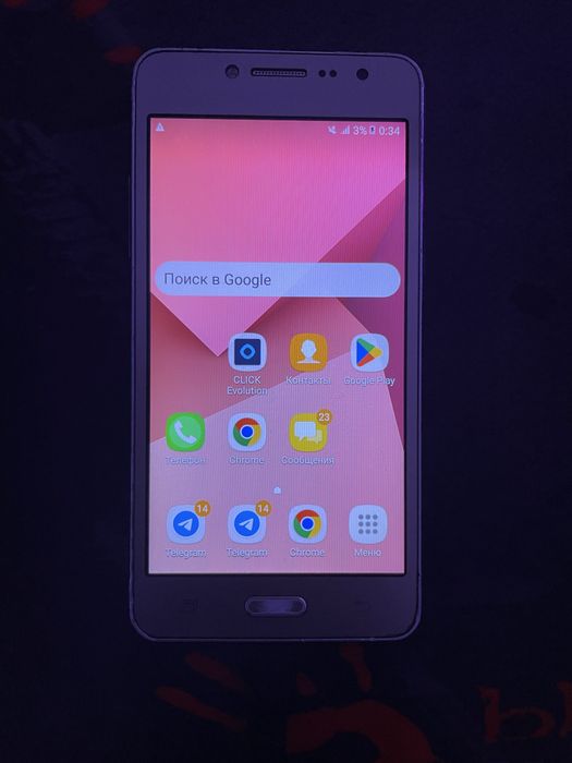 Samsung J2 Prime коробка  есть