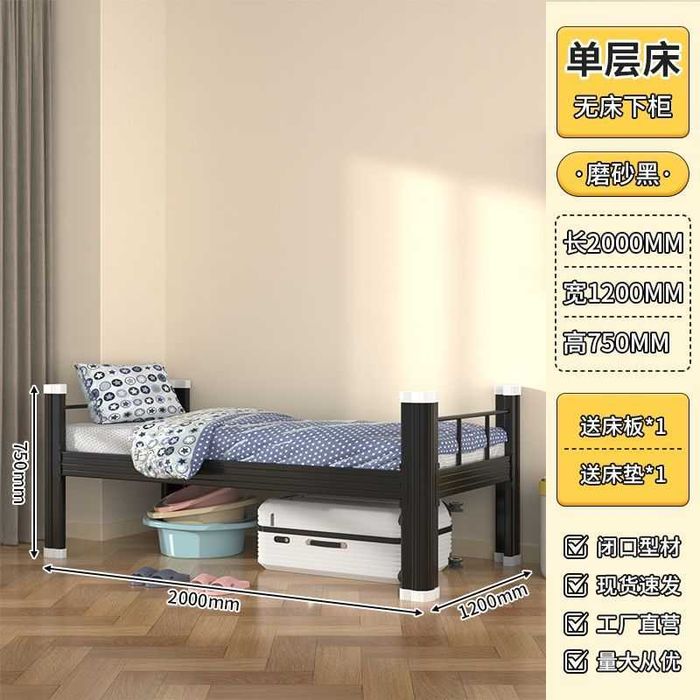 Metall ikki qavatli karavot yotoqxona va maktab uchun