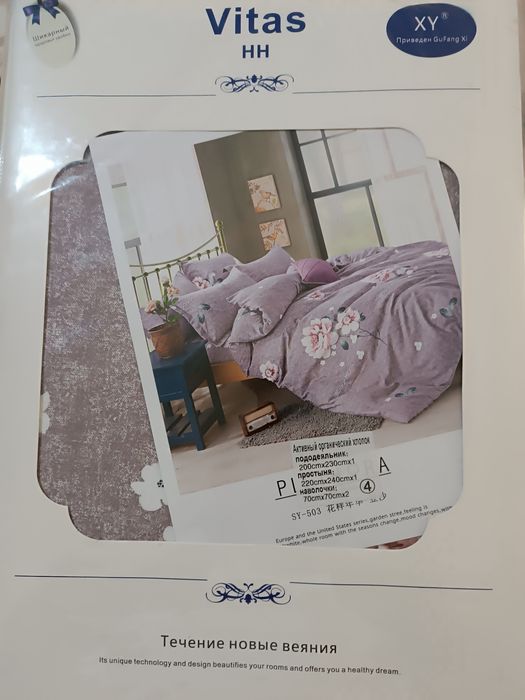 Постельное белье ХБ  (Китай)