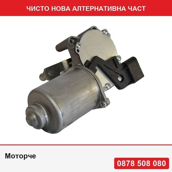 Моторче за чистачка предно стъкло за VW Polo Hatchback (9N/9N3) 2001-2009, Skoda Fabia 1 (6Y) 2000-03.2007, предно, 6Q1955119A - Фолксваген Поло
