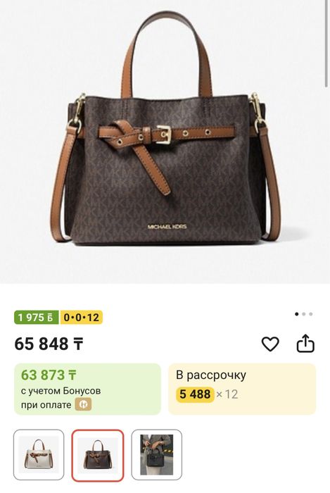Сумка michael kors новая