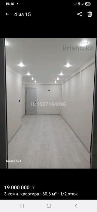 Продам 3 ком. Кв.