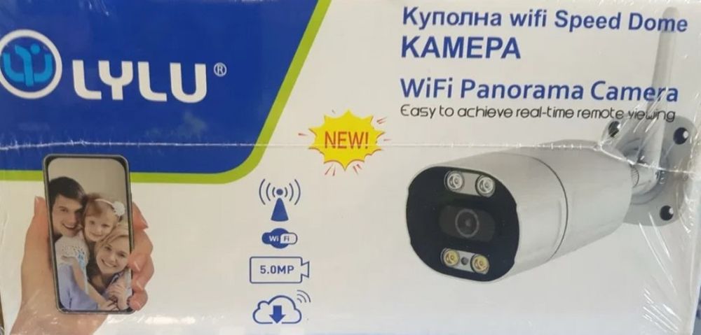 Външна 3MPX WiFi камера с метален корпус, нощно виждане до 40 метра