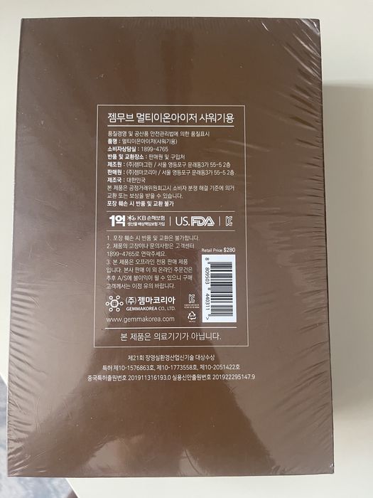 Ионизатор Джемма