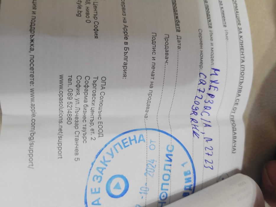 Apple Watch SE 2  44mm  с 6 месеца остатъчна гаранция