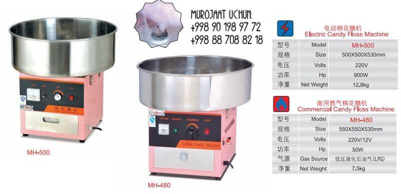 Мини Дозатор 100гр кичик дазатор dozatr quruq maxsulotlar uchun  primo