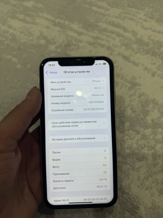 Продается аифон хр