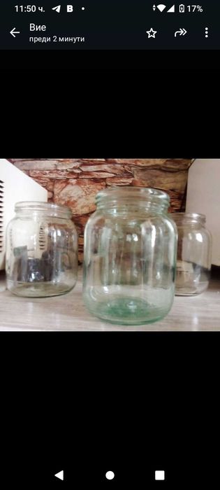 Продава буркани  "Омния " 800 мл