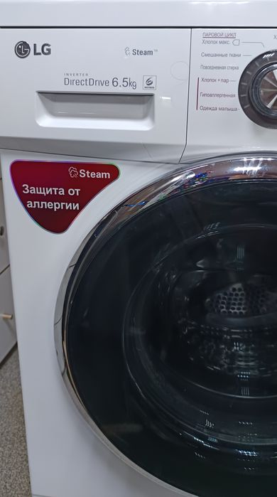 Продам стиральную машину