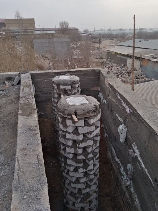 Urachi o'rachi урачи