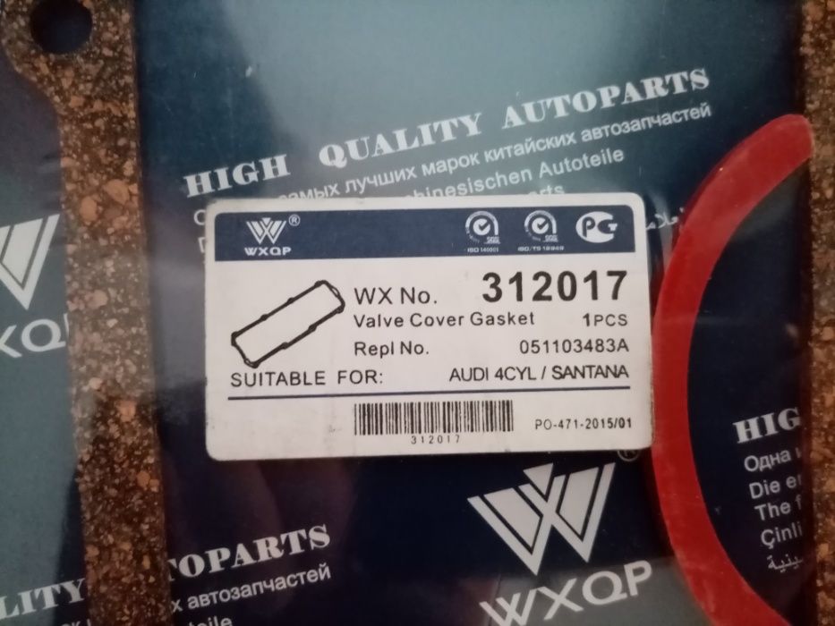 Продам прокладку клапан крышки