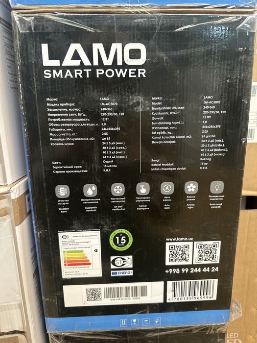 Lamo 5070 очиститель, увлажнитель, вентилятор, 5 л