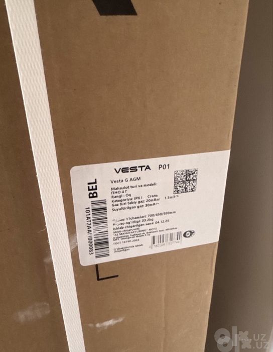 Gaz plita VESTA Noviy