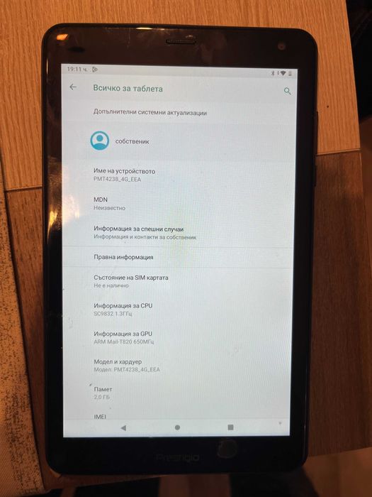 Prestigio Q Pro PMT 4238_4G
