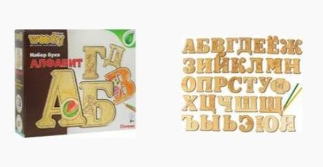Алфавит деревянный WOODY
