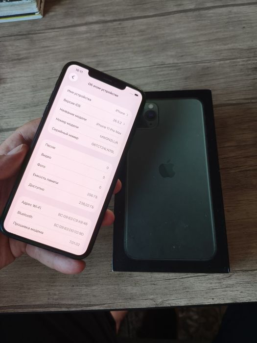 I phone 11 pro max 256 ideal