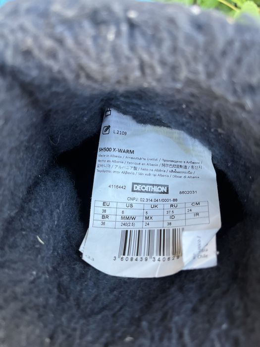 Ботуши за лов или планина