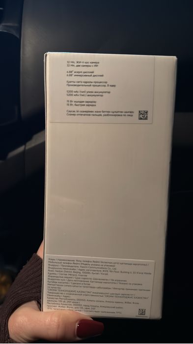 Продам срочно запечатанный