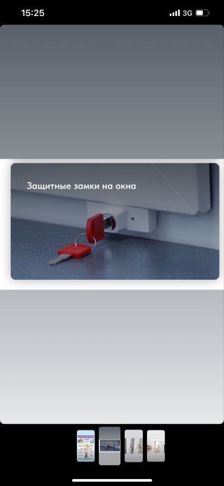 Ремонт окон и дверей