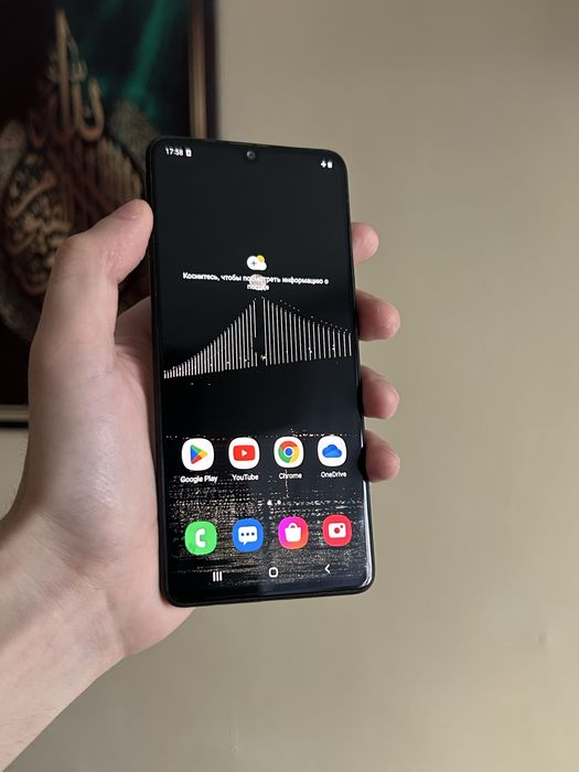 Samsung A41 Оперативка 8 Самсунг А41