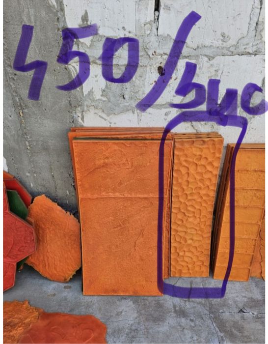 Matrite Beton amprentat, molde ,forme beton amprentat noi și SH