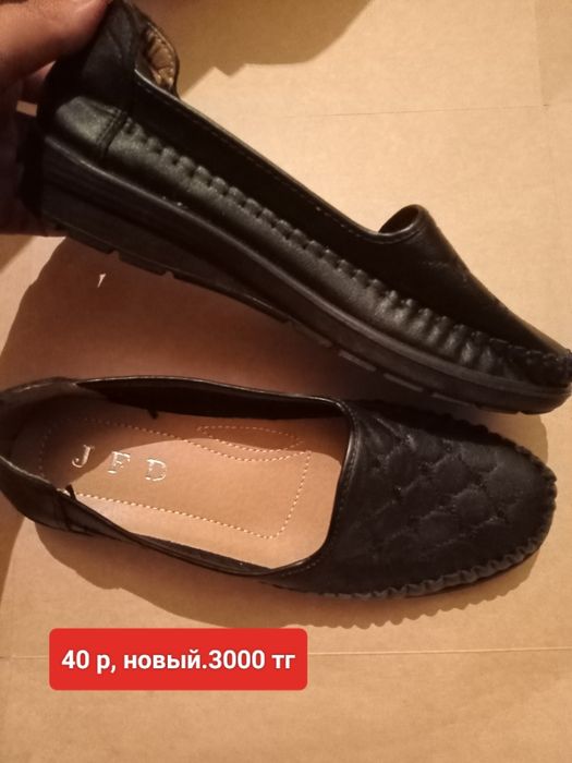 Аяқ киім,жағдайы жақсы