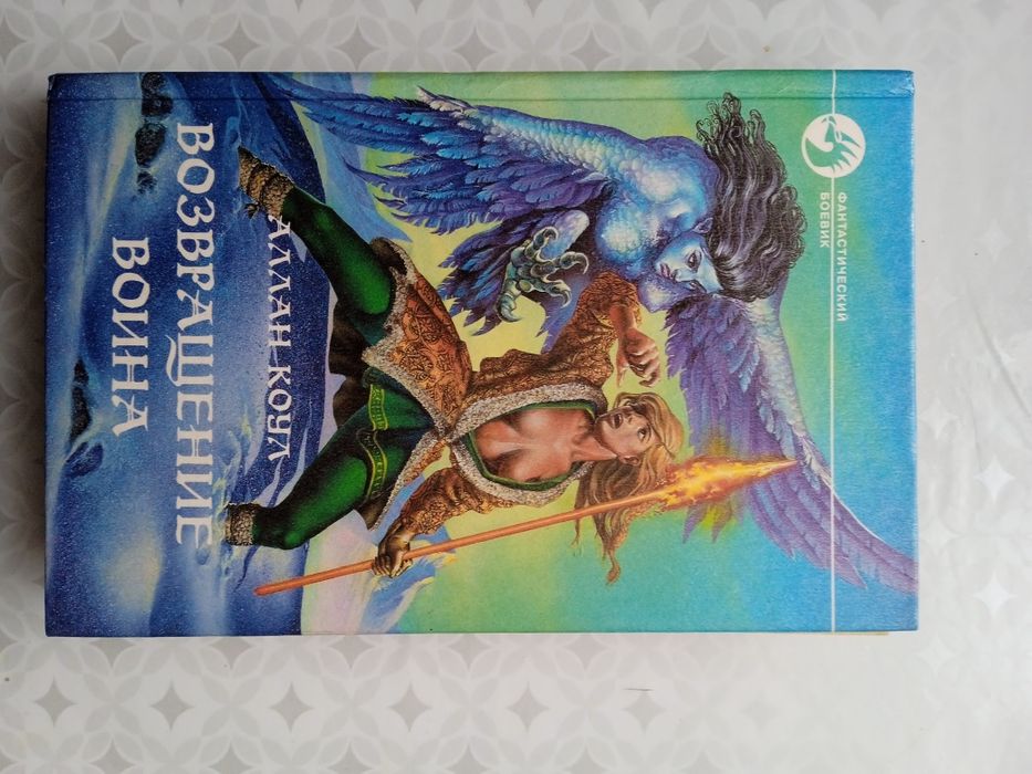 Продам недорого.