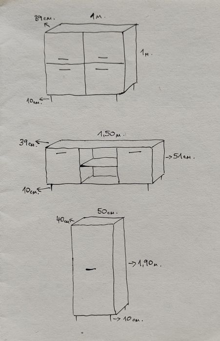 Мебели, шкафове, ТВ шкаф, комод