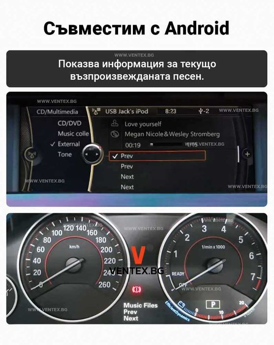 GITANK Bluetooth 5.0 адаптер за BMW E60, E90, E84, X3, X5 aptX-HD звук