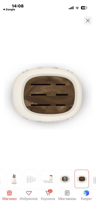 Продаются ножи Smeg