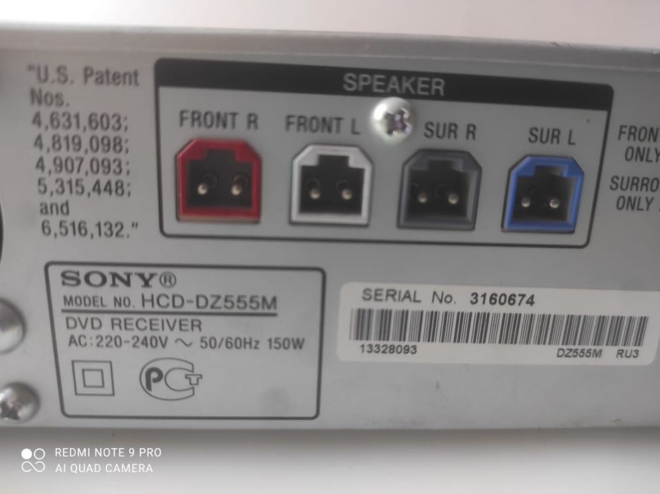 Домашний кинотеатр   SONY HCD-DZ555M.Y