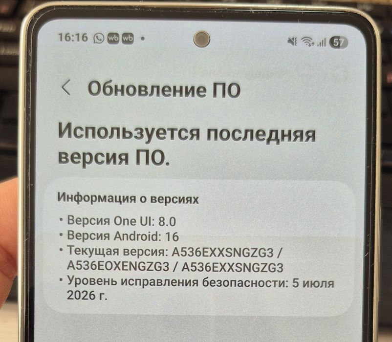 Samsung A53 128 gb
