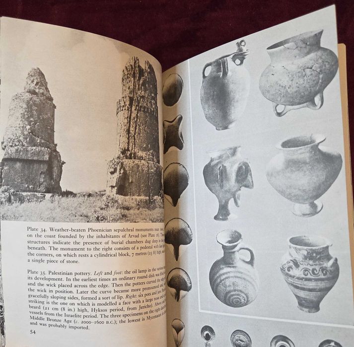 Библейски атлас / The Penguin Shorter Atlas of the Bible