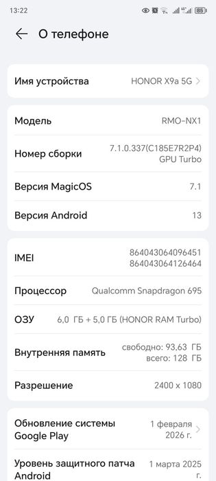 HONIR X9 A  TEL narmali