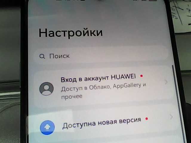 Huawei Nova Y63   128 ГБ    ( Алматы  ЛОТ 980639))