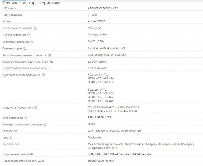 Wi fi router вай фай роутер