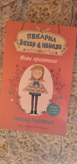 книги художествена литература
