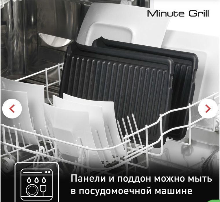 Продам грильницу Tefal